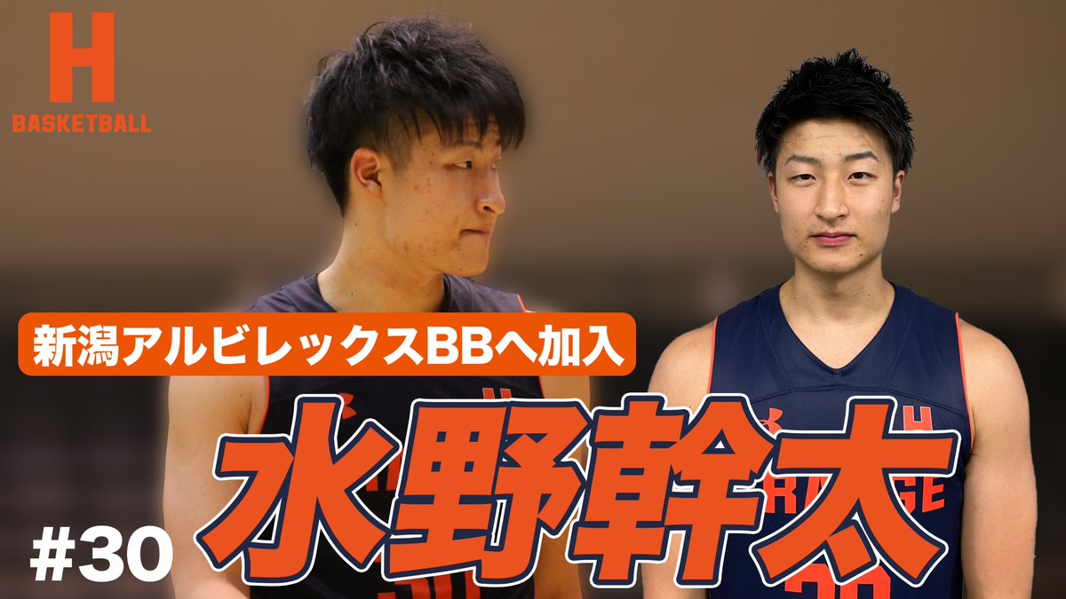 hoseibasketball's tweet photo. 🎞2020 SEASON PLAYER MIX
#30 #水野幹太
@kanta3011

1年次から公式戦に出場。B2福島、B1川崎とプロでの経験も活かし、2020シーズンは2部優勝の立役者となりました。先日新潟アルビレックスBBへの加入が発表され、今後の水野選手の活躍にも期待です。

▶️https://t.co/If0ZcM70sC

#hoseibasketball https://t.co/4q7CAYKPNL