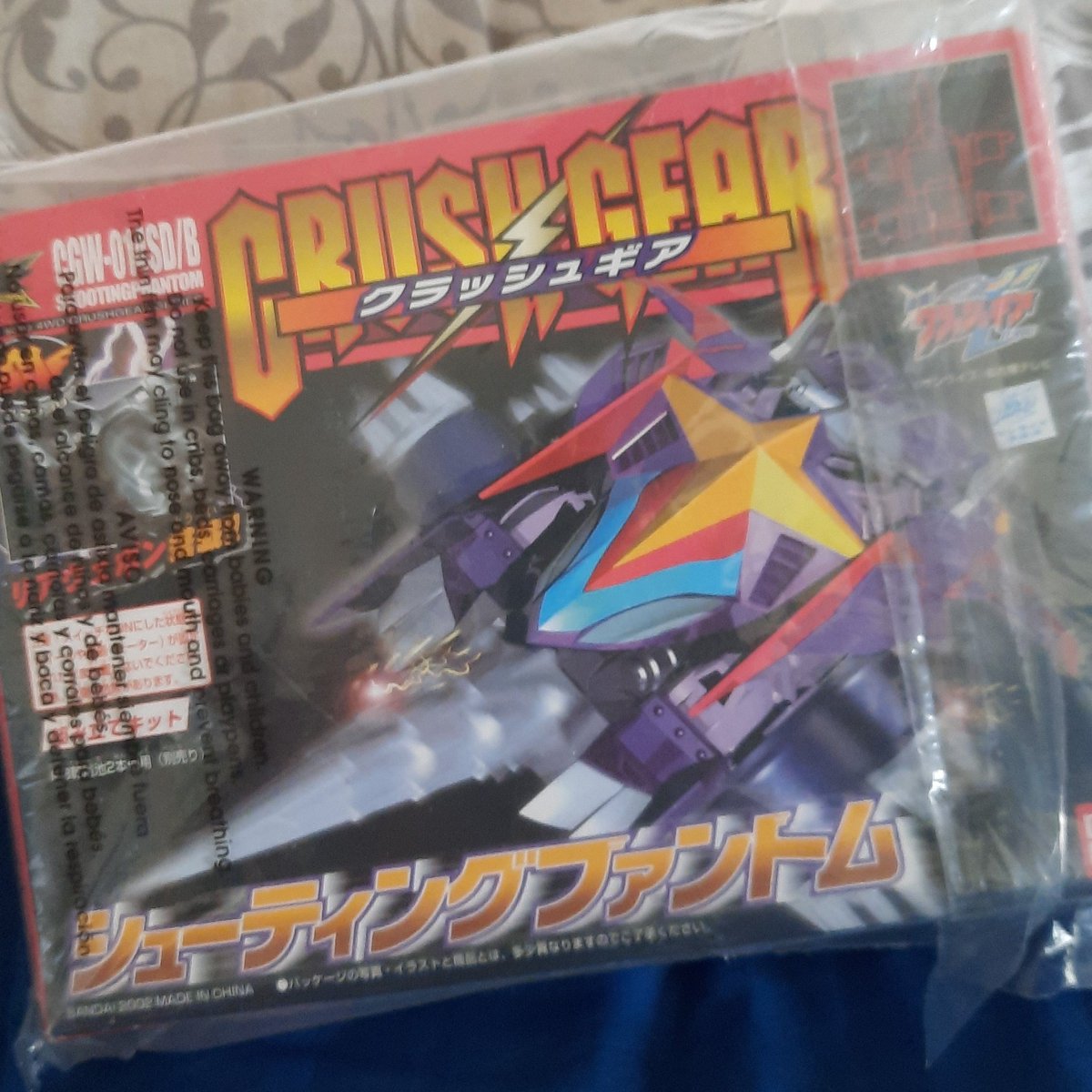 its_no_el's tweet photo. My bro sent me this for New Years! 😲 so now we're starting a shared collection of anime merch from our childhood. This is gonna be so awesome 😁 https://t.co/dicgPCEdwa