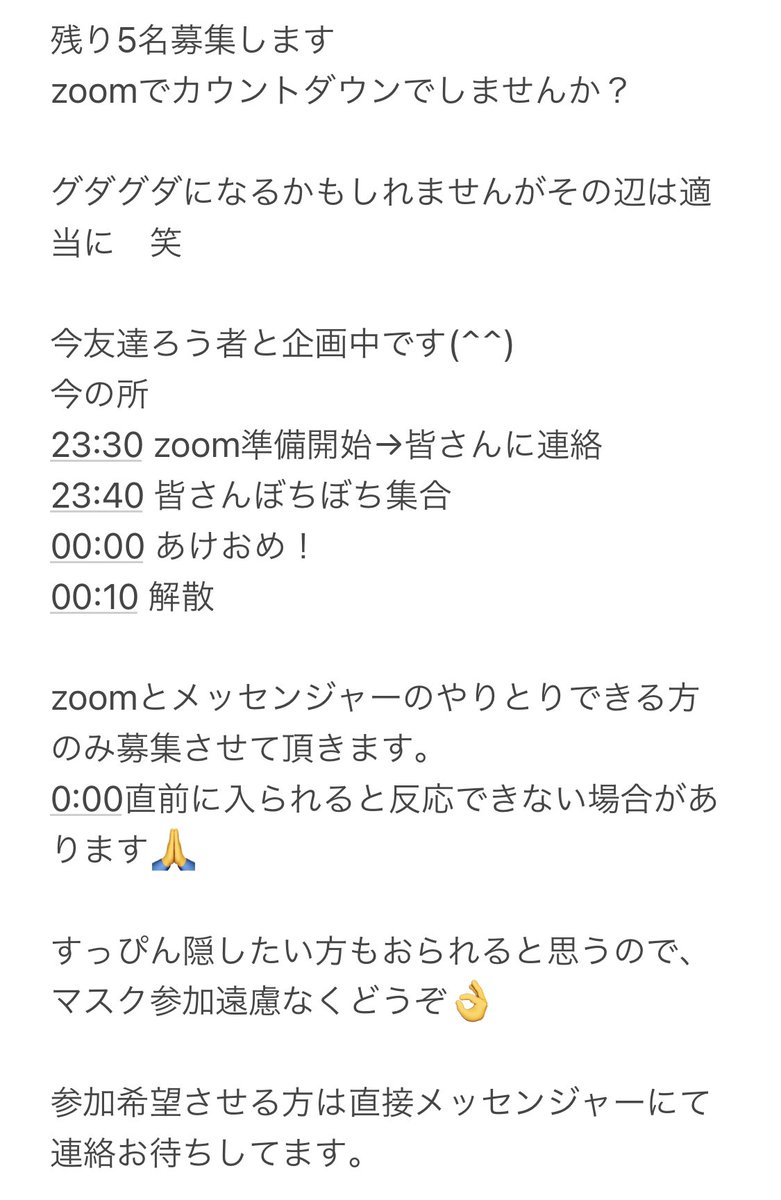 Shin 手話勉強中 Shin Jade Twitter