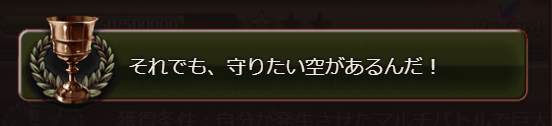 おのい グラブルってそういや保志さんとか関俊彦さんとか出てそうで出てないんだなぁ と思いました