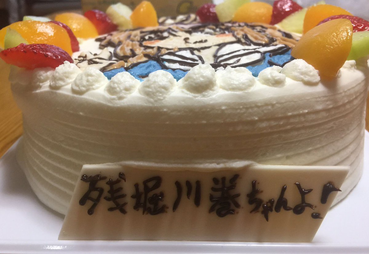 「ラ・ブーム」さんと言えば以前、残堀川巻先輩のケーキを作って頂いたことがありました✨ #武蔵くんと村山さんは付き合ってみた。 #GANMA! #武蔵村山 #MM教え隊 
