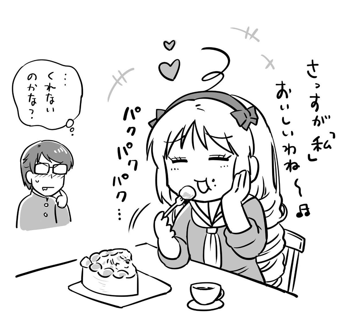 「ラ・ブーム」さんと言えば以前、残堀川巻先輩のケーキを作って頂いたことがありました✨ #武蔵くんと村山さんは付き合ってみた。 #GANMA! #武蔵村山 #MM教え隊 