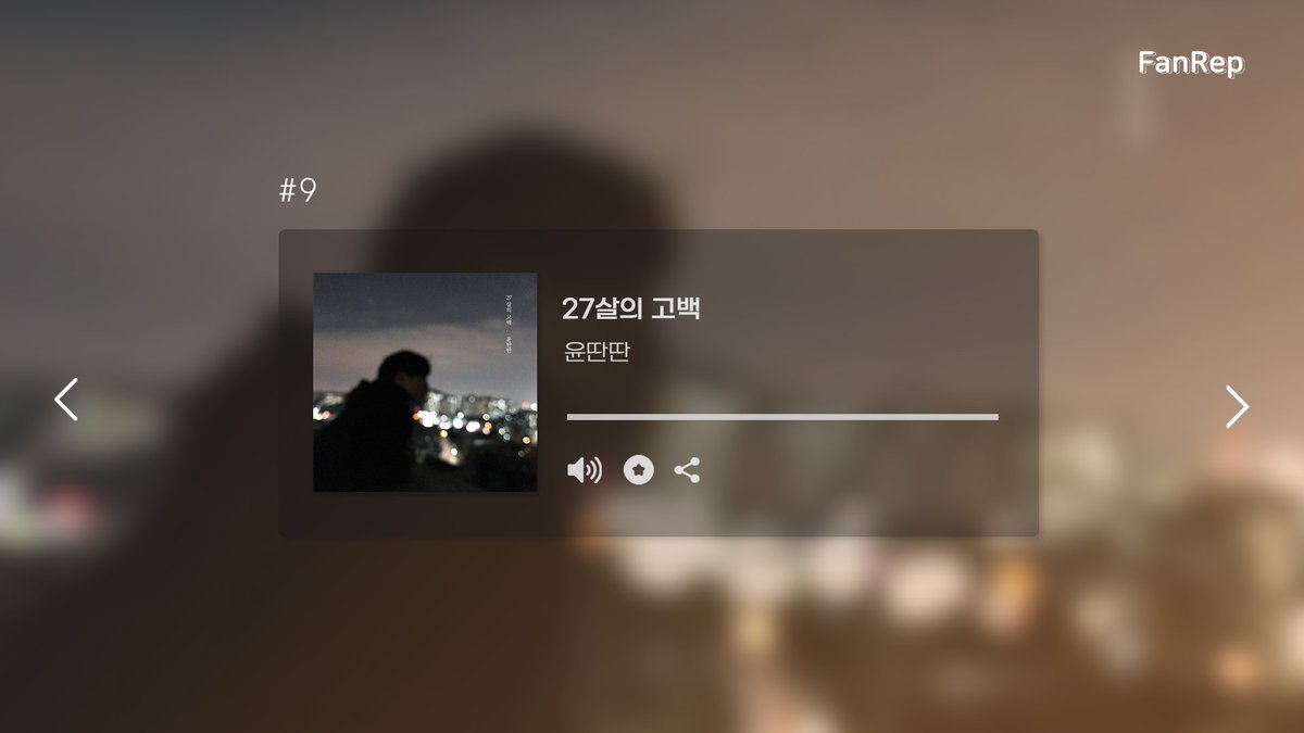FanrepT's tweet photo. 🌅 매년 1월1일, 프로필 뮤직으로 하기 좋은 플레이리스트 🌅
GOOD BYE 2020, HELLO 2021!
신축년 맞이 플레이리스트를 팬랩이 가져왔어요💜
지금 바로 팬랩 유튜브에서 감상해요 🎧https://t.co/cWCW3KGFBv https://t.co/yPzkM0yG2M