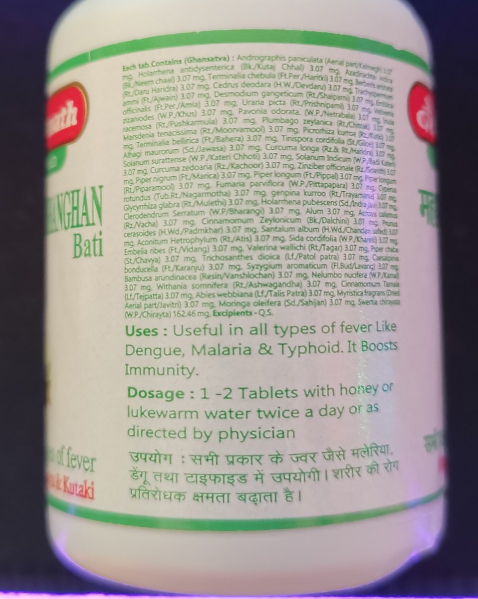 2I looked at packaging and found interesting (poor regulation, absurdity),  #quackery,  #pseudoscience based descriptions like this:Malaria - caused by parasiteDengue - caused by virusTyphoid - caused by bacteria.One tablet to rule them all. Reminds me of lord of the rings.