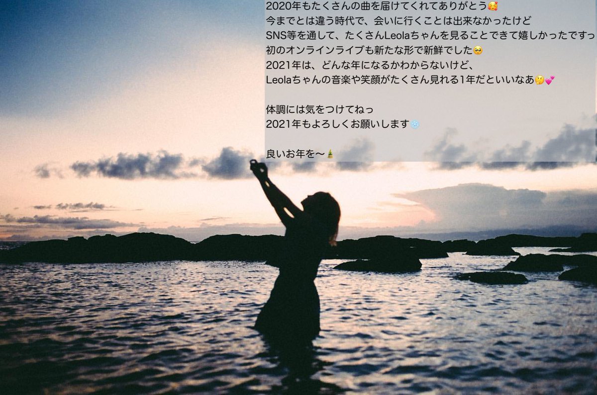 ____snsn__'s tweet photo. _

書ききれなかったから画像にしましたっ笑
2020年もたくさんありがとうっ🥰

@Leola_official https://t.co/uqessBVzRf