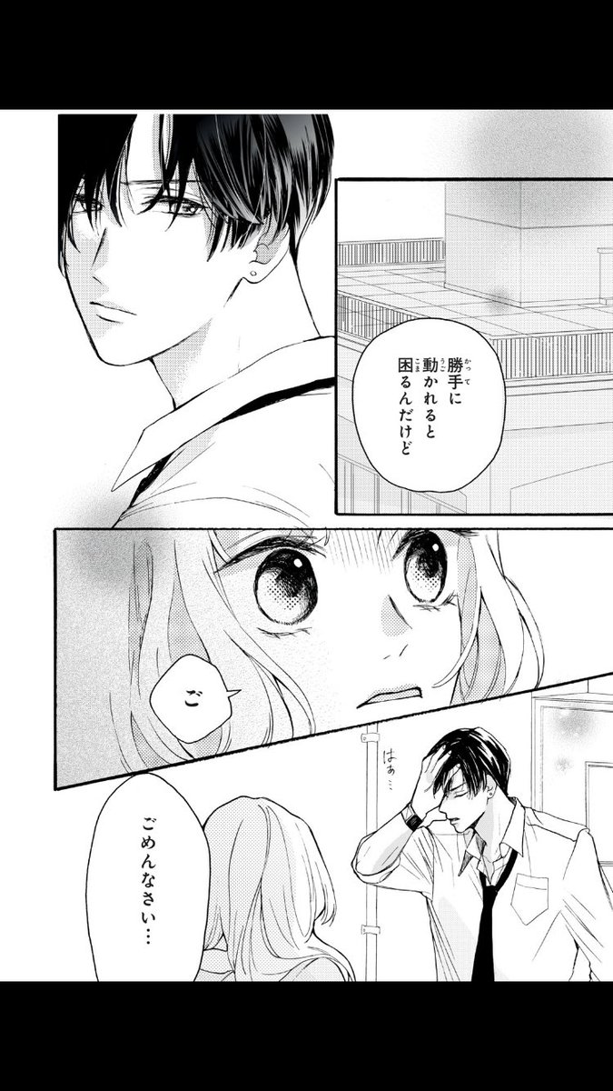 長岡みう Su Twitter シンデレラ セキュリティ Guard 10ごちそうさま がチケットで読めるようになりました 3話目のラスト 志真アメ とムチ です 今年1年ありがとうございました たくさん勉強できて幸せな1年でした パルシィ シンデレラ 長岡みう Su Twitter シンデレラ セキュリティ Guard 10ごちそうさま がチケットで読めるようになりました 3話目のラスト 志真アメ とムチ です 今年1年ありがとうございました たくさん勉強できて幸せな1年でした パルシィ シンデレラ