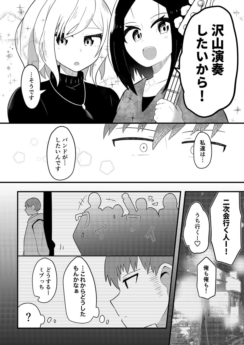 (8/9) 