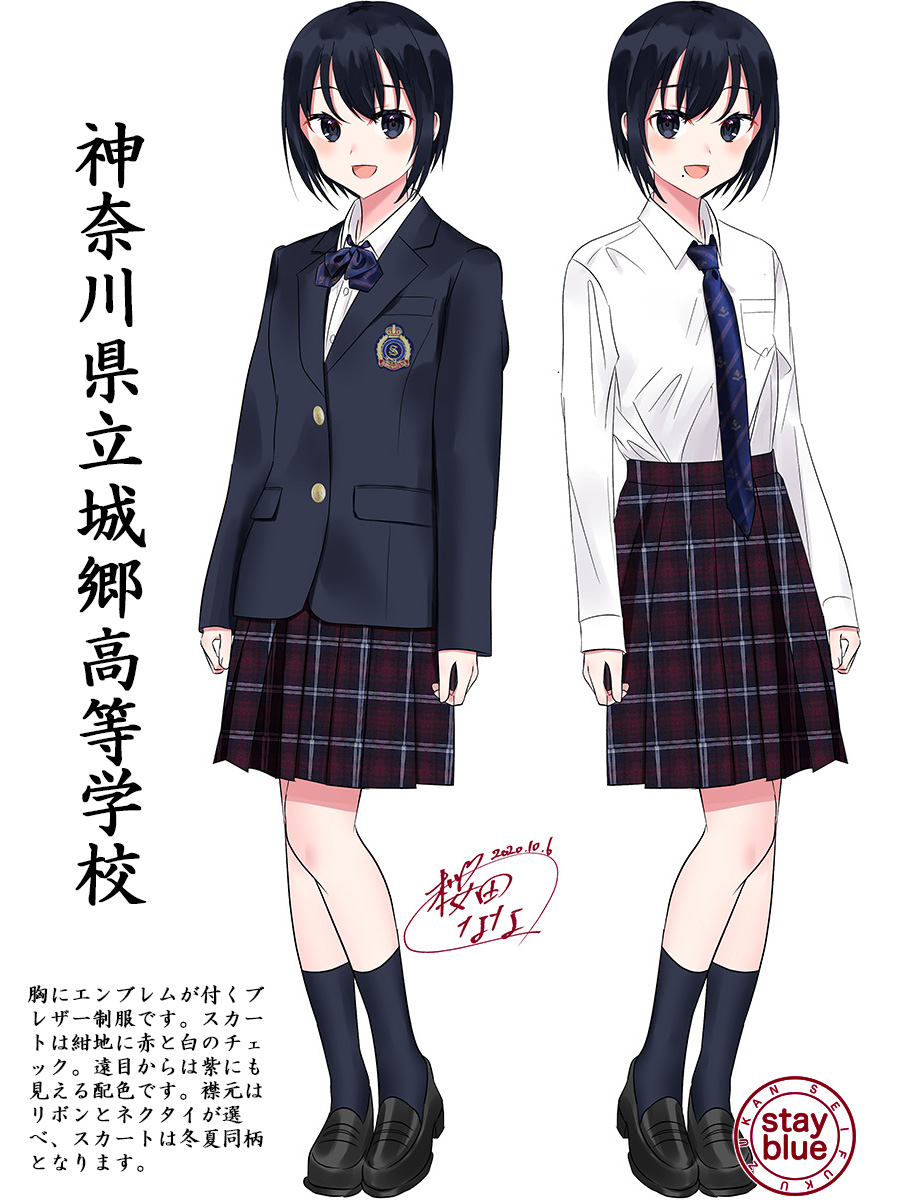 Stayblue 学校制服図鑑 No 981 神奈川県立城郷高校 横浜市神奈川区 の制服イラスト 胸にエンブレムが付くブレザー制服 スカートは紺地に赤と白のチェックで 遠目からは紫にも見える配色です 襟元はリボンとネクタイが選べ スカートは冬夏同柄となり