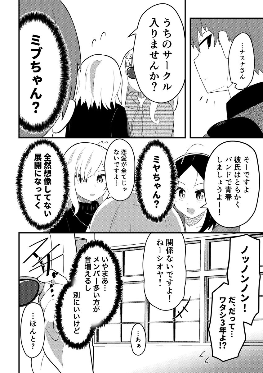 (9/9)
読んでくださり
ありがとうございます?‍♂️ 
