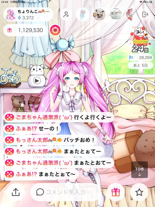 ちょりすなーのtwitterイラスト検索結果