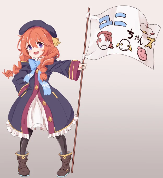 #今年も残りわずかなので今年一番伸びた絵を貼る見た絵描きさんも強制でやる
ユニちゃんでした 