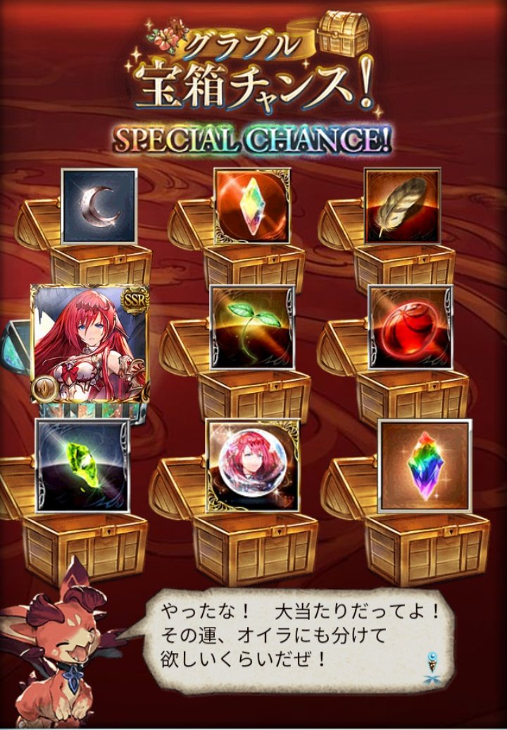 テトミノ 年のグラブルの思い出 3月中旬アカ作成 スクラッチからリミグリ その頃神姫とプリコネガチっててほぼ放置 8月宝箱からゴブロ石 9月中旬から徐々に始動 10月中旬土パ模索 マキラ最終凸 11月初バハ武器まさかの自作 しかも銃 あと四象 12月 テトミノ 年のグラブルの思い出 3月中旬アカ作成 スクラッチからリミグリ その頃神姫とプリコネガチっててほぼ放置 8月宝箱からゴブロ石 9月中旬から徐々に始動 10月中旬土パ模索 マキラ最終凸 11月初バハ武器まさかの自作 しかも銃 あと四象 12月