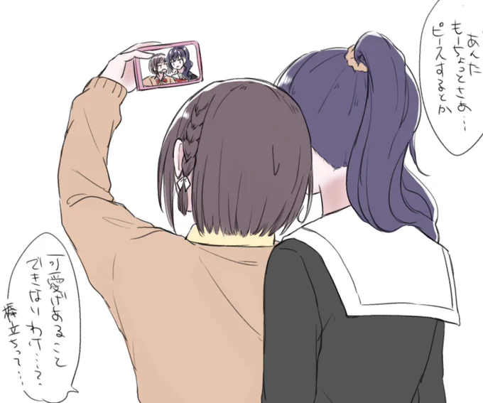 まふとえな 
