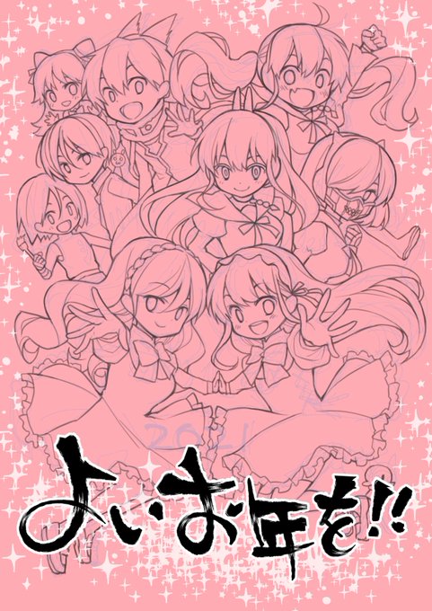 Twoucan 桜井亜都 魔女らば魔女れば2巻3巻発売中 Sakurai Ato Twoucan 桜井亜都 魔女らば魔女れば2巻3巻発売中 Sakurai Ato