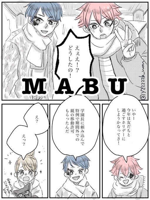 #twstプラス
#twst_NL

⚠️お顔ありしゃべる女の子監
⚠️ウインターホリデー強めの妄想

マブとグリムと監の話。
②

ずっといっしょに
ずっとわらってて
ほしいんだゾ 