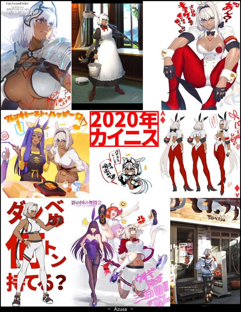 Twoucan Azusa オリュンポスに感謝する日々 Azusa1019 Twoucan Azusa オリュンポスに感謝する日々 Azusa1019