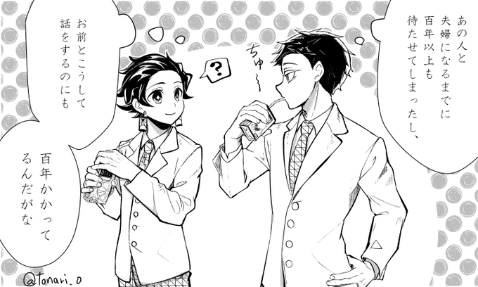 おまけ 