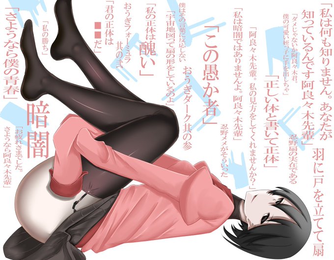 #今年も残りわずかなので今年一番伸びた絵を貼る見た絵描きさんも強制でやる
扇ちゃんでした 