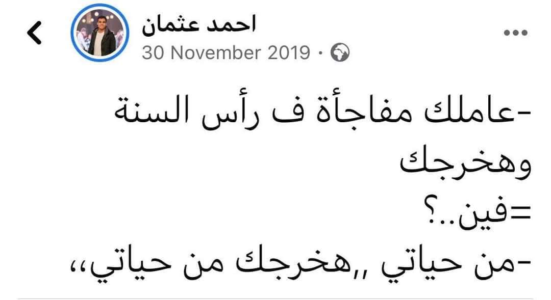 OElsha7at's tweet photo. #نختم٢٠٢٠_باعتراف_جميل https://t.co/oUOzRtep46