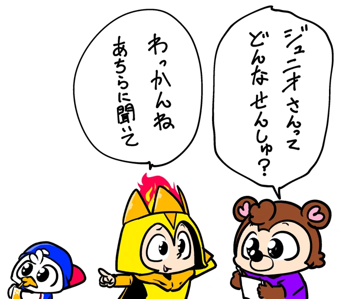 取材 