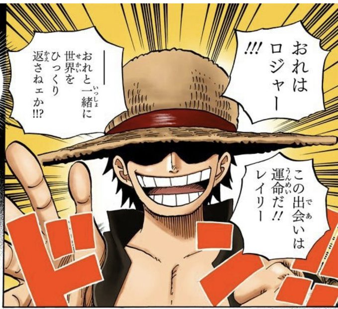 ワンピース を含むマンガ一覧 リツイート順 17ページ ツイコミ 仮 ワンピース を含むマンガ一覧 リツイート順 17ページ ツイコミ 仮