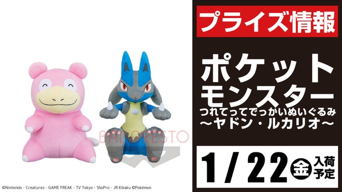 セガ所沢さん がハッシュタグ ポケモン をつけたツイート一覧 1 Whotwi グラフィカルtwitter分析 セガ所沢さん がハッシュタグ ポケモン をつけたツイート一覧 1 Whotwi グラフィカルtwitter分析