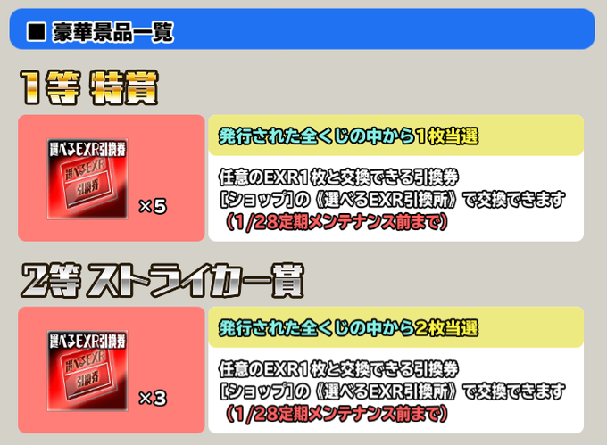スクールガールストライカーズ2のニュース 最新つぶやきまとめ Androidアプリ ページ2 Applion