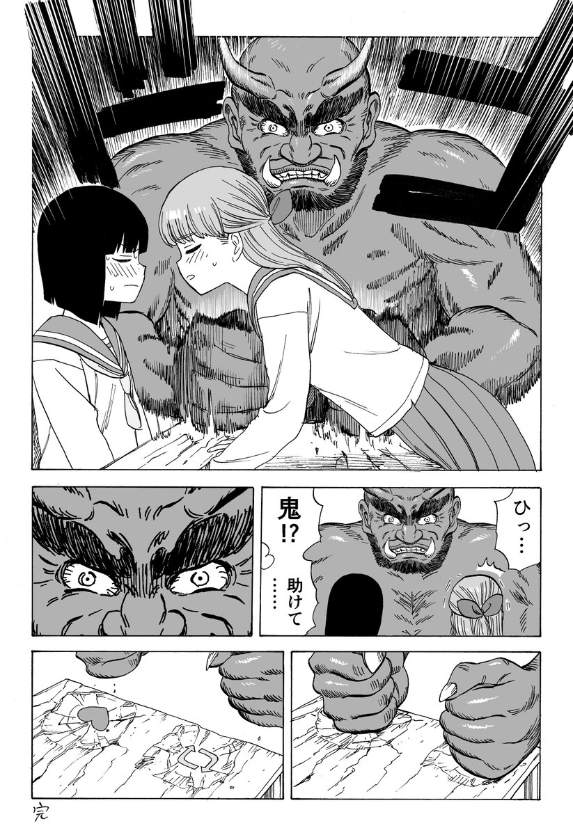#2020年自分が選ぶ今年の4枚 