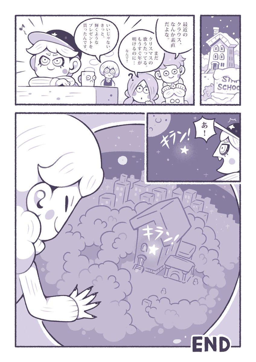 (4/4) 