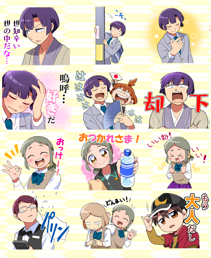 「私がよく使いそうな言葉」をもとに一枚一枚愛をこめて描いたからこちらにも貼らせて!!! 