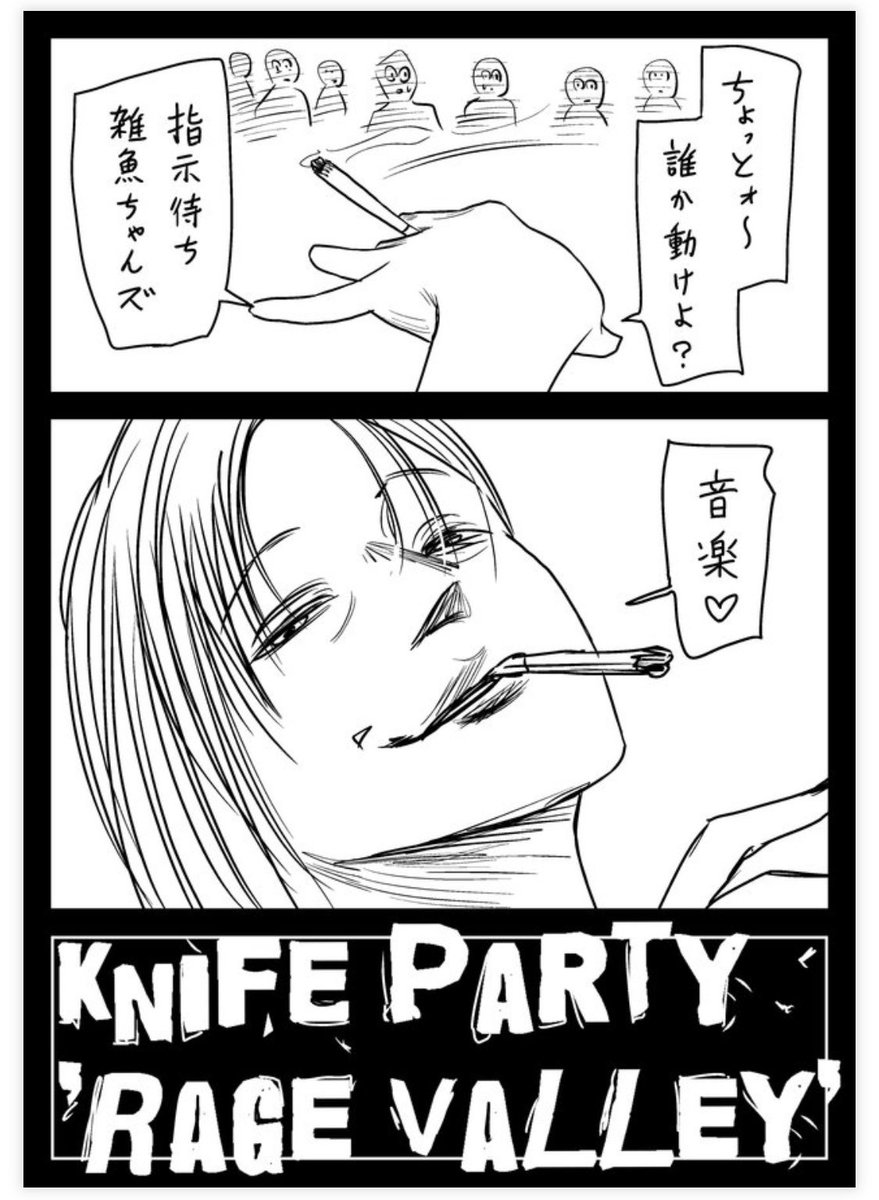 今年もたくさん描いたので少しは上達したと思います。来年も宜しくお願いします!

←2016年 2020年→ 