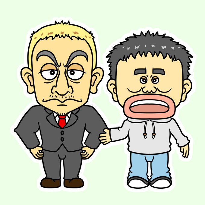 bestpictih6x ガキ 使 ダウンタウン イラスト