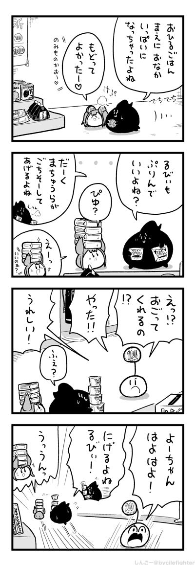 おねえさんぶりたいだーくまちゅうら 