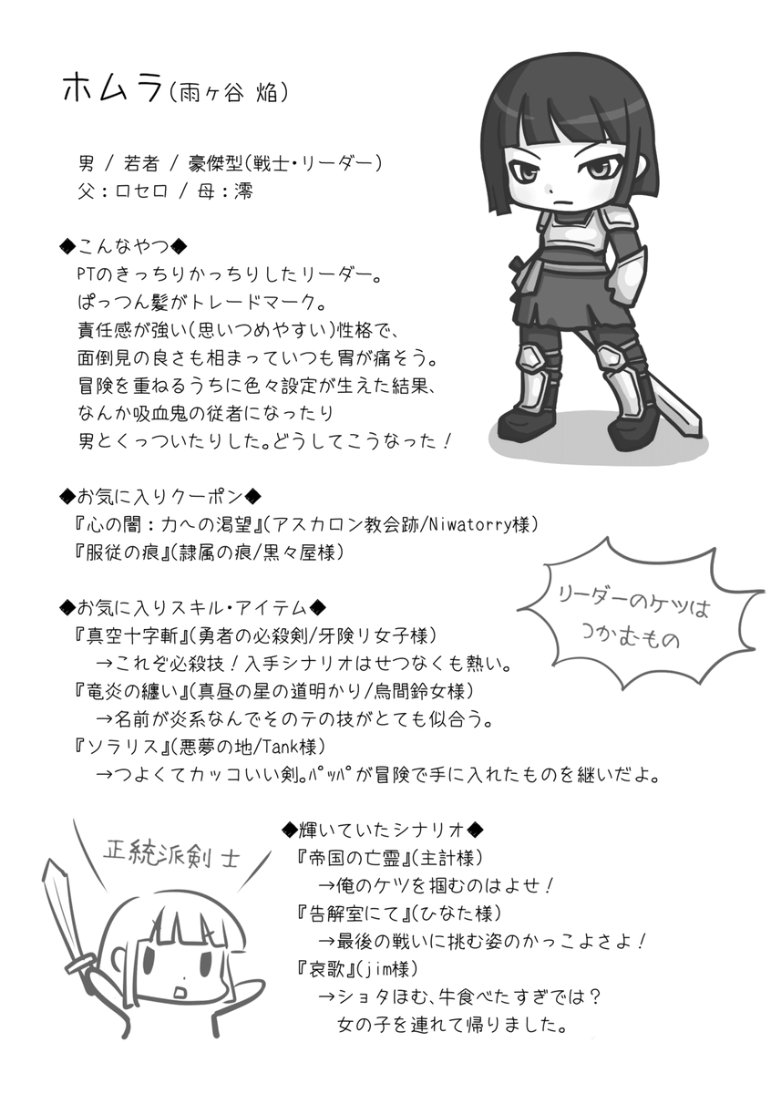 Twoucan カードワース の注目ツイート イラスト マンガ Twoucan カードワース の注目ツイート イラスト マンガ