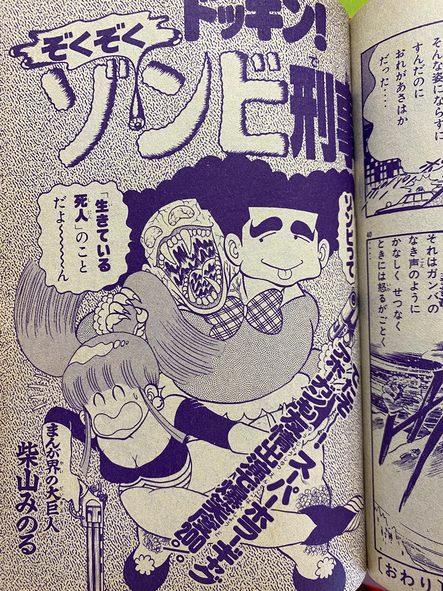 まんだらけコンプレックスVIN📚 on X: 
