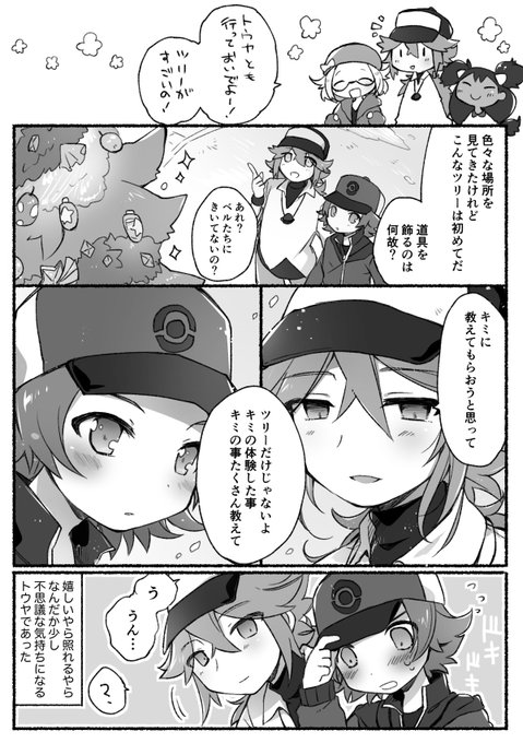 ホシフリさん の最近のツイート 3 Whotwi グラフィカルtwitter分析 ホシフリさん の最近のツイート 3 Whotwi グラフィカルtwitter分析