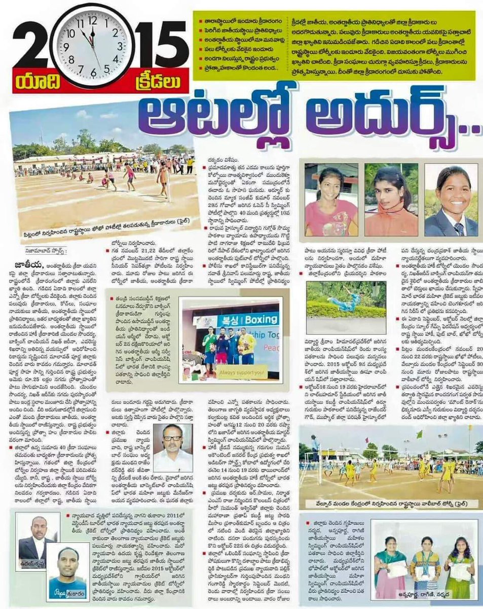 Mohd Umer Wushu (@mohdumerwushu2) on Twitter photo 