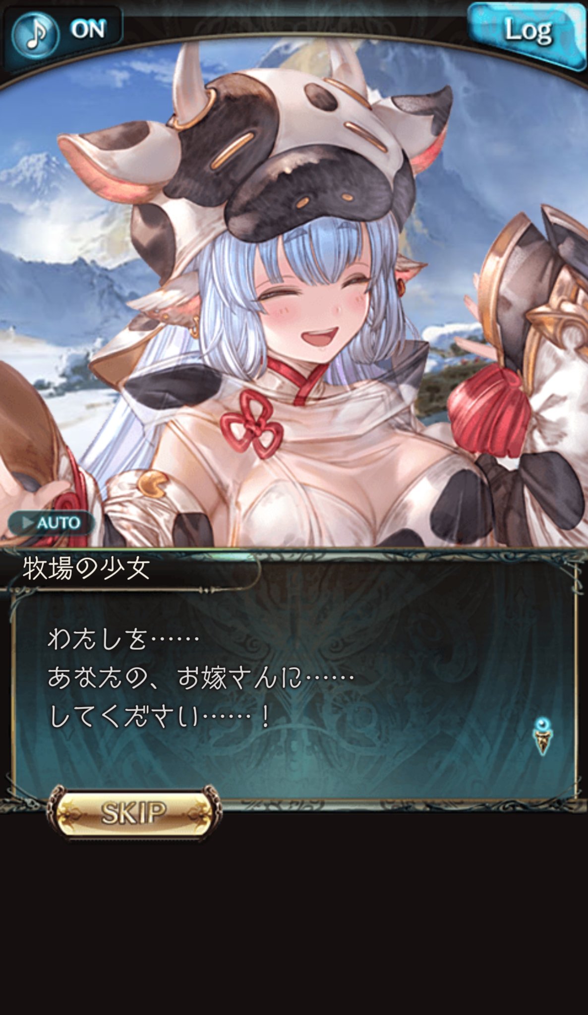 グラブル シャトラ かわいい 強い