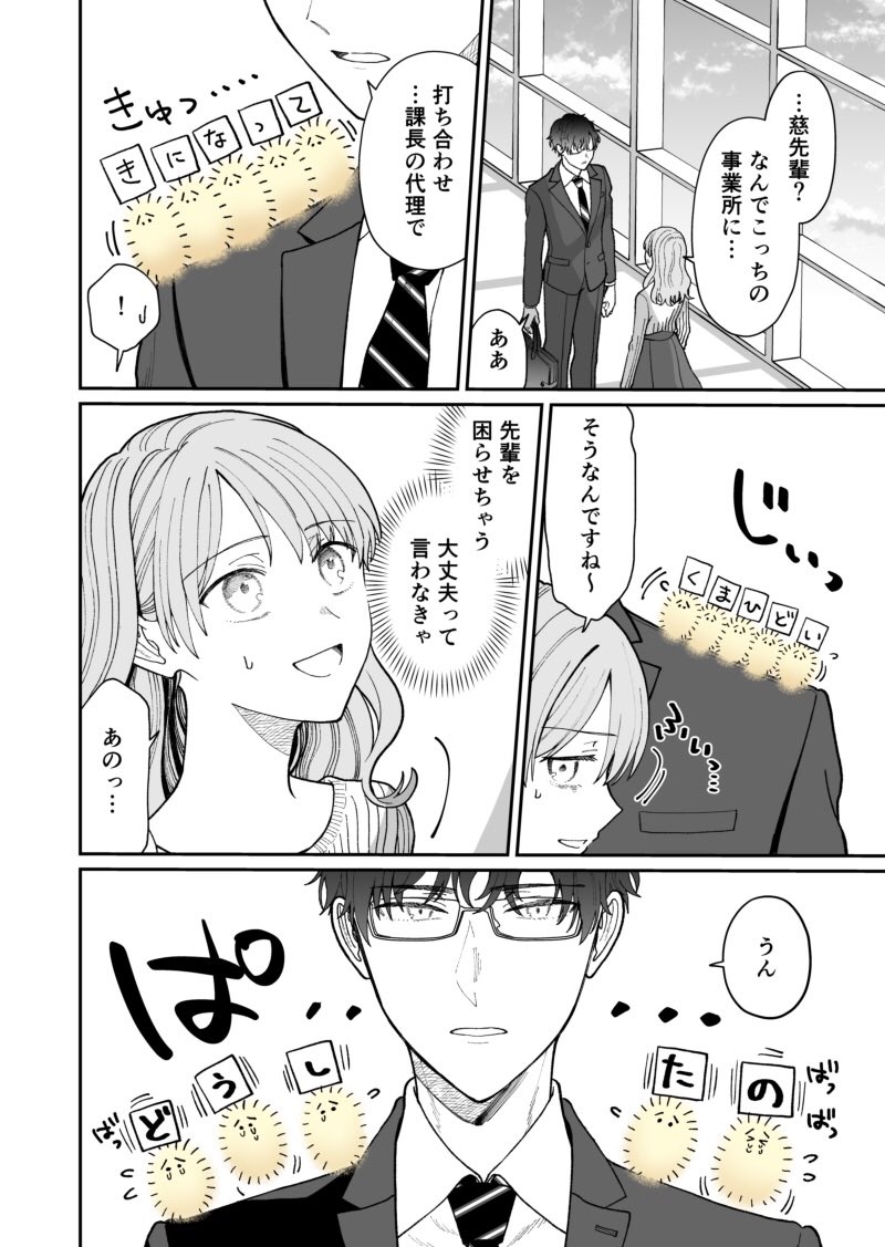 イラストから2枚と漫画から2枚。
来年もよろしくお願いします!
 #2020年自分が選ぶ今年の4枚 
