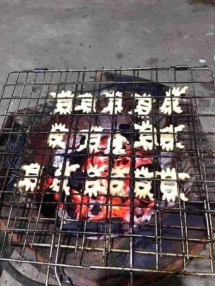 กินปูย่างในยุคอีตู่