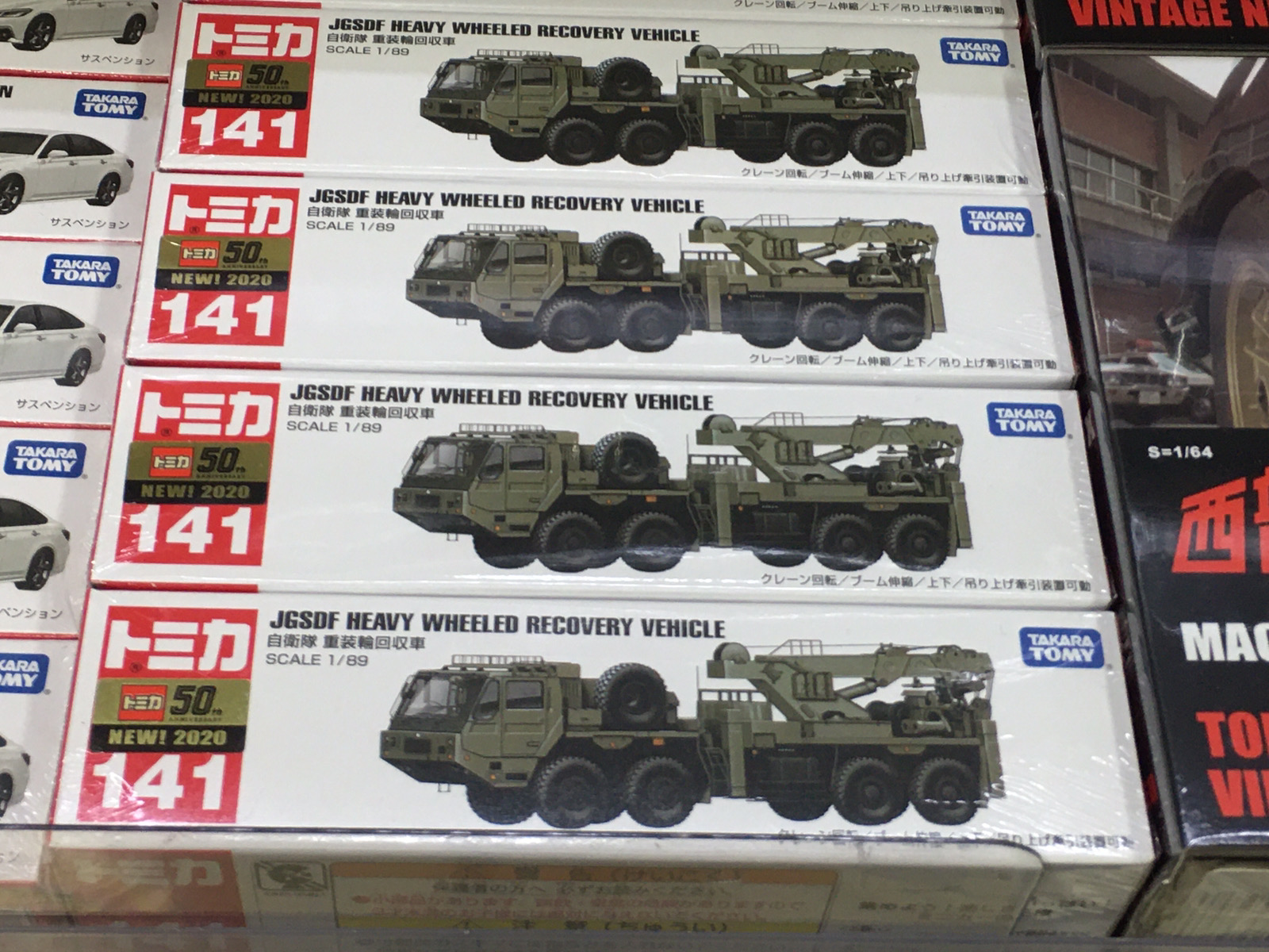 あみあみ秋葉原店 בטוויטר 秋葉原ラジオ会館店 タカラトミー様の ロングタイプトミカ No 141 自衛隊 重装輪回収車 が入荷しました トミカ 自衛隊