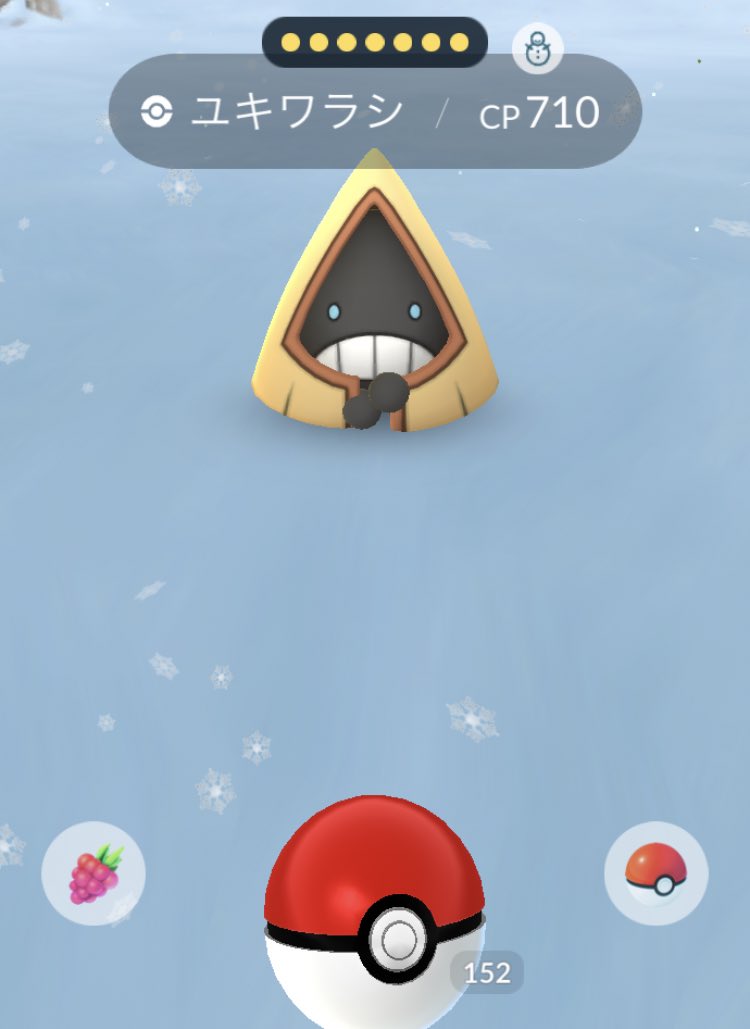 GO58292273's tweet photo. わーい！
雪エフェクトだぁー！
#ポケモンGO https://t.co/ebehIjVShX