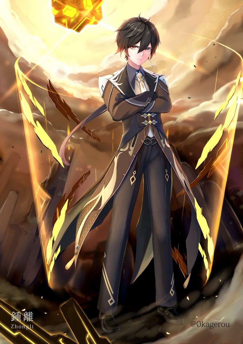 genshinimpact #原神 #zhongli #鍾離生誕祭 「天動万象！」 原神の中