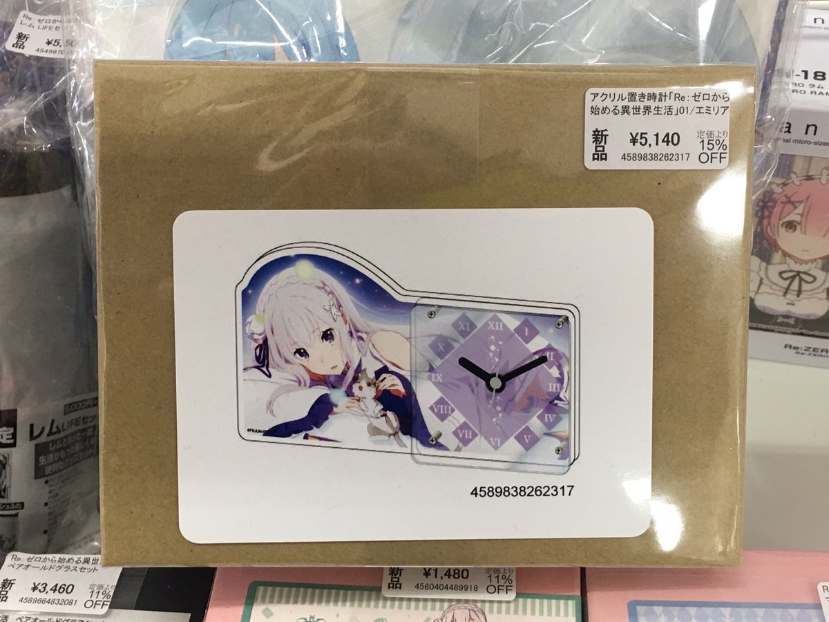 O Xrhsths あみあみ秋葉原店 Sto Twitter 秋葉原ラジオ会館店 A3様の アクリル置き時計 Re ゼロから始める異世界生活 01 エミリア が入荷しました Reゼロから始める異世界生活 リゼロ