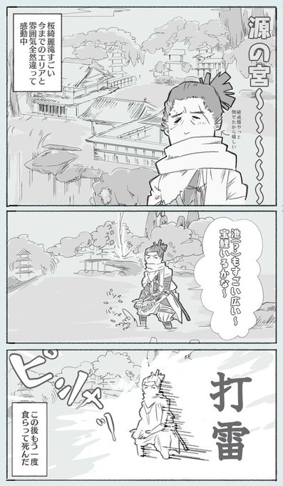 今年は背景頑張って描いて行こうの年だったから少しずつ上手くなってたら嬉しいな。。! #2020年自分が選ぶ今年の4枚 
