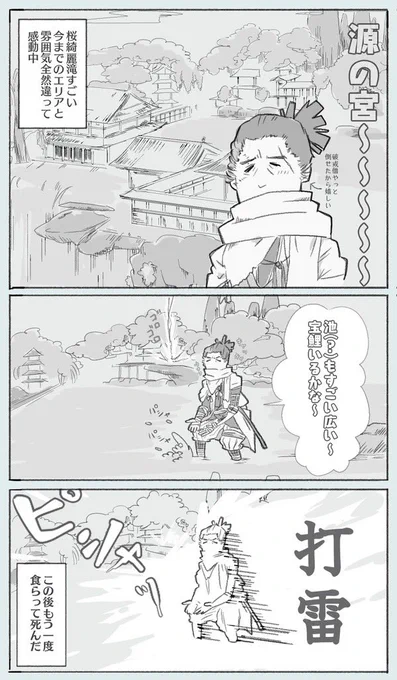 今年は背景頑張って描いて行こうの年だったから少しずつ上手くなってたら嬉しいな。。! #2020年自分が選ぶ今年の4枚 