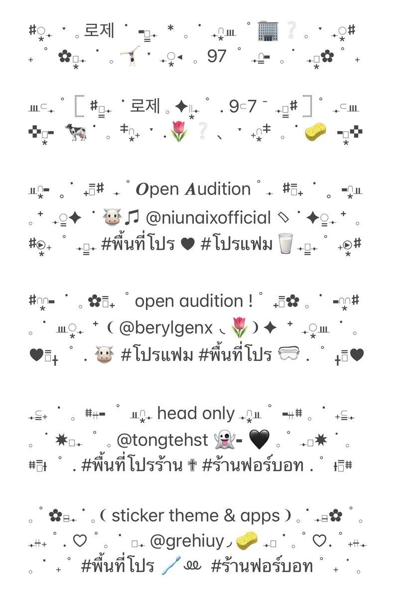 𓈒 ゚ ⁎ chikin♡ ⁺ 𓈒 (close) tweet media