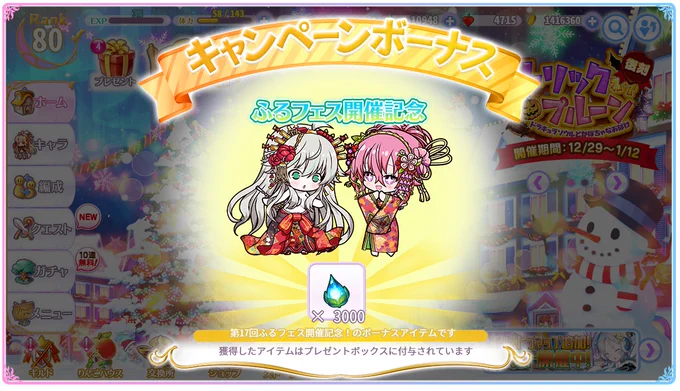 【宣伝】FANZA GAMES「ふるーつふるきゅーと!」様にて「カービル」「ぶどう」を描かせていただきました。よろしくいただければ幸いですm(_ _)m。#ふるふる 