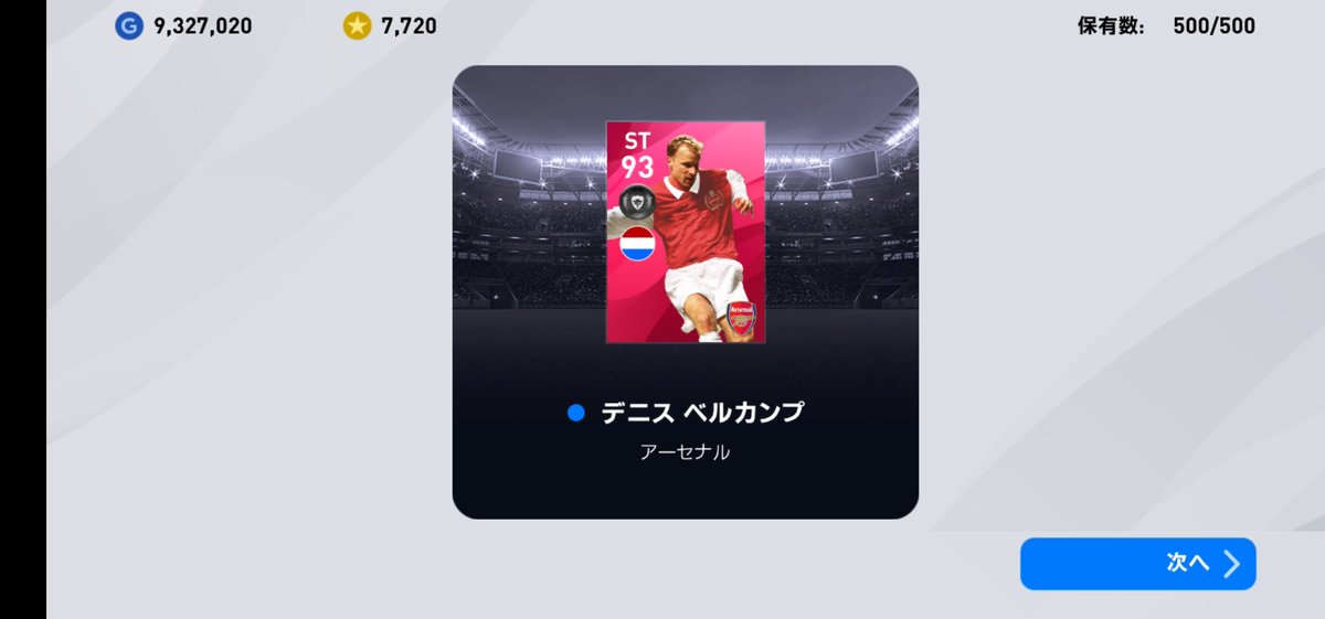 FC_Analyst's tweet photo. ／
2020年4月下旬にウイイレの分析を発信する活動を始めて皆さんには大変お世話になりました🙇‍♂️
＼

私なんかに需要あるかは謎ですが【RT＆いいね】でフォロバします😅

2021年は一気に動こうと思っているので期待してくれる方はフォローしてくれると嬉しいです😂

本当に今年はありがとう‼️‼️‼️ https://t.co/s2qrqVcnx8