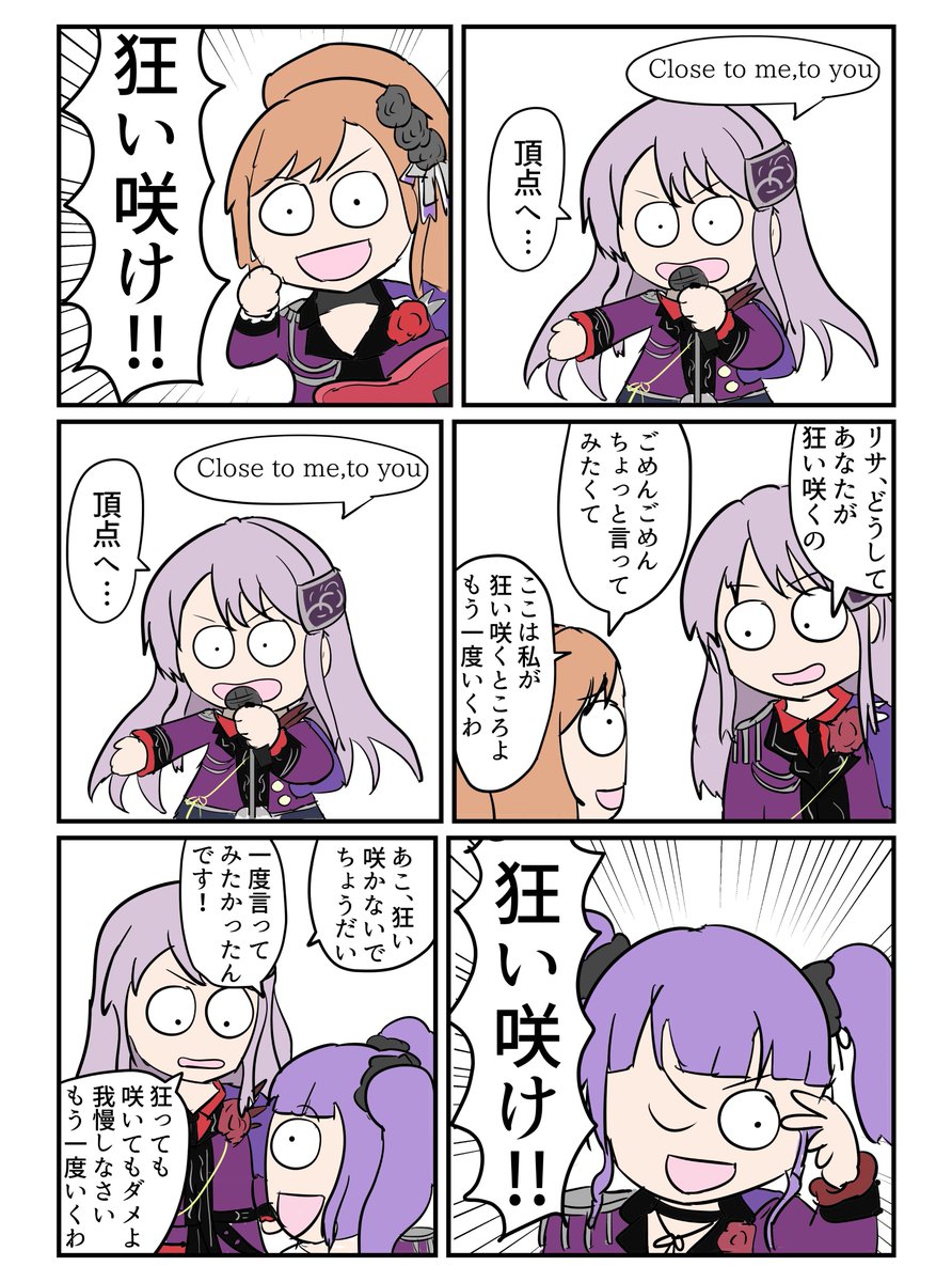 二次創作編です!これも4枚ってから4本になるので一度に載せきれないのでリプライに続けます!まずはもう今年ゴリゴリにはまった虹ヶ咲と,、同じく今年に入ってからはまったバンドリの2本です

#2020年自分が選ぶ今年の4枚 